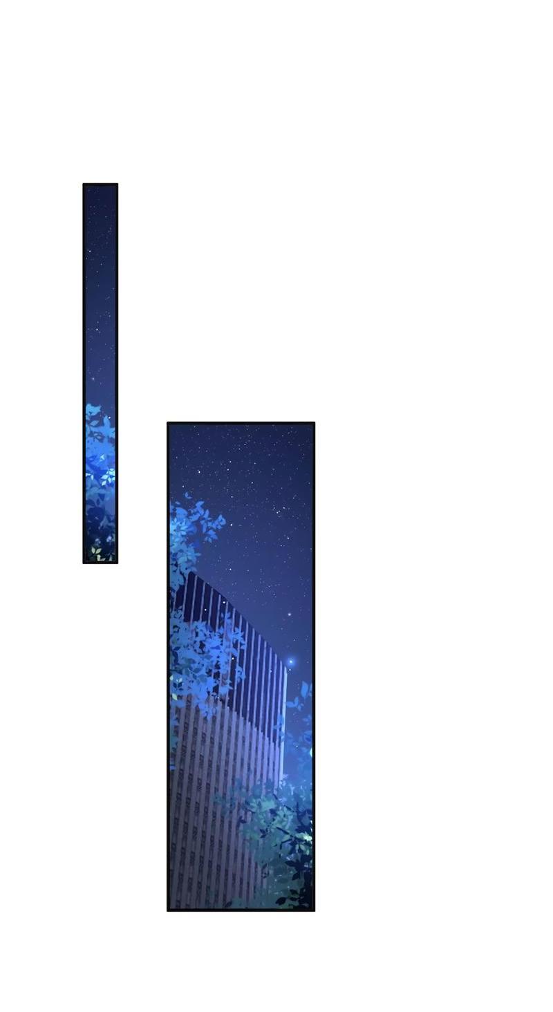 Манга Она как будто заигрывает со мной - Глава 49 Страница 14