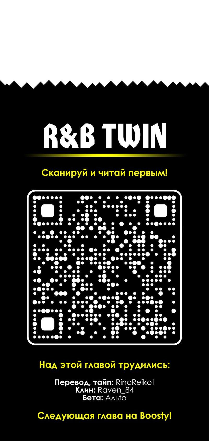 Манга Она как будто заигрывает со мной - Глава 49 Страница 27