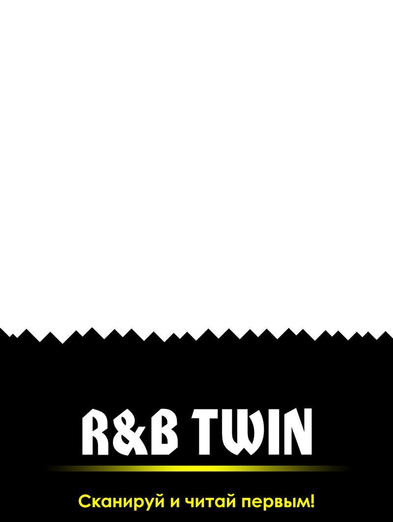 Манга Она как будто заигрывает со мной - Глава 45 Страница 21