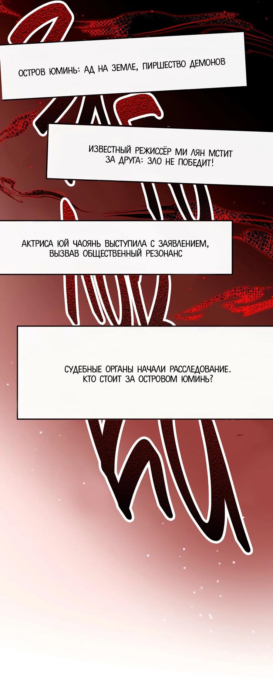 Манга Она как будто заигрывает со мной - Глава 43 Страница 18