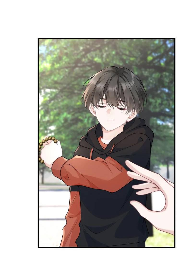 Манга Она как будто заигрывает со мной - Глава 70 Страница 21