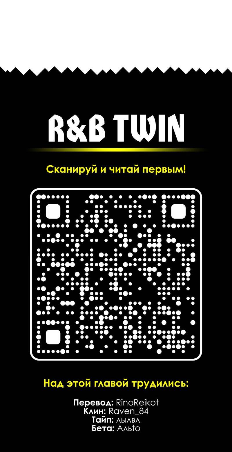 Манга Она как будто заигрывает со мной - Глава 70 Страница 26
