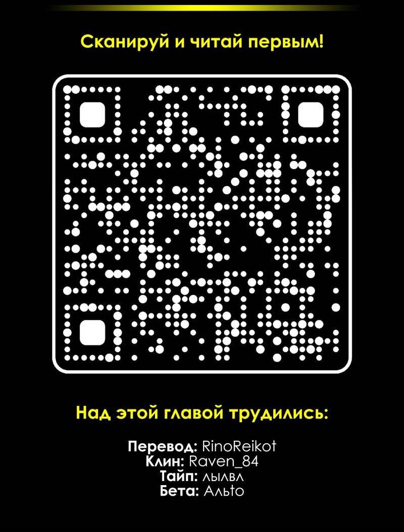 Манга Она как будто заигрывает со мной - Глава 71 Страница 28