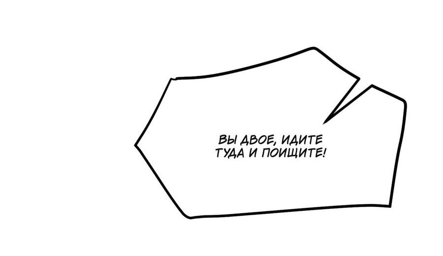 Манга Она как будто заигрывает со мной - Глава 39 Страница 6