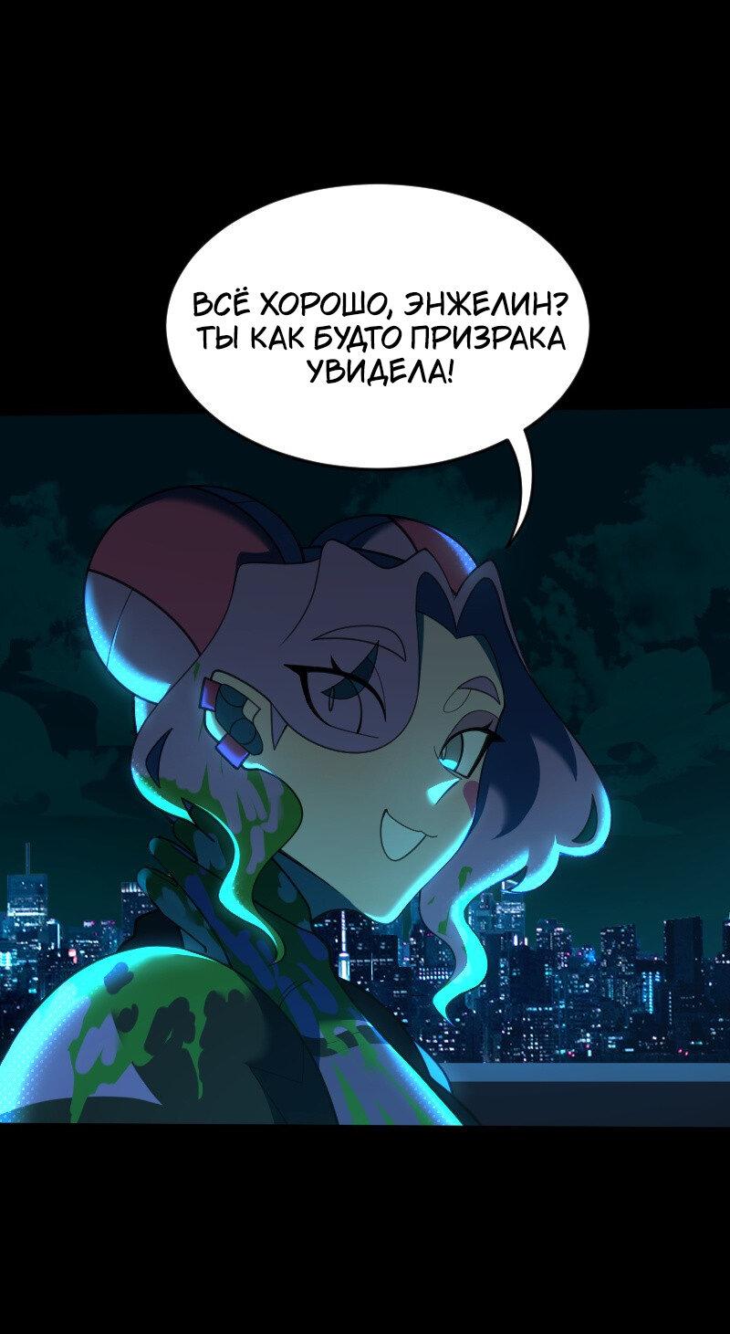 Манга Блуждающий тигр - Глава 19 Страница 14