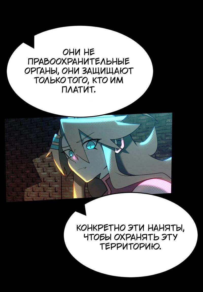 Манга Блуждающий тигр - Глава 15 Страница 16