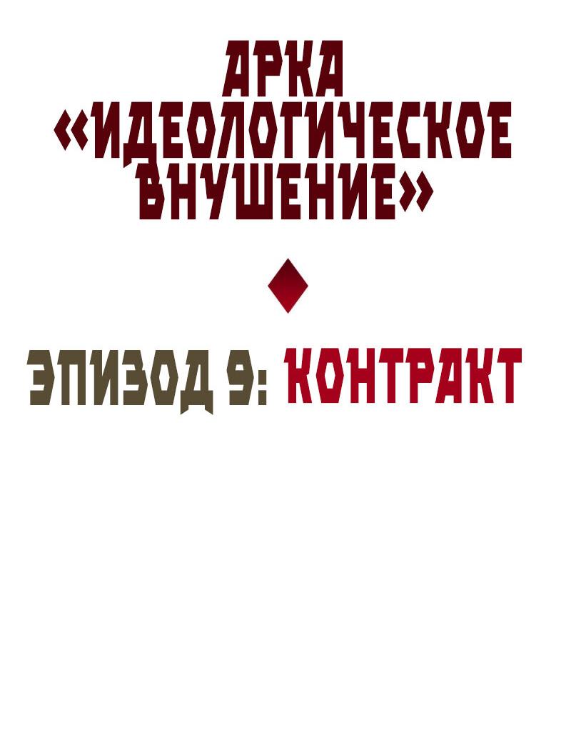 Манга Блуждающий тигр - Глава 11 Страница 2
