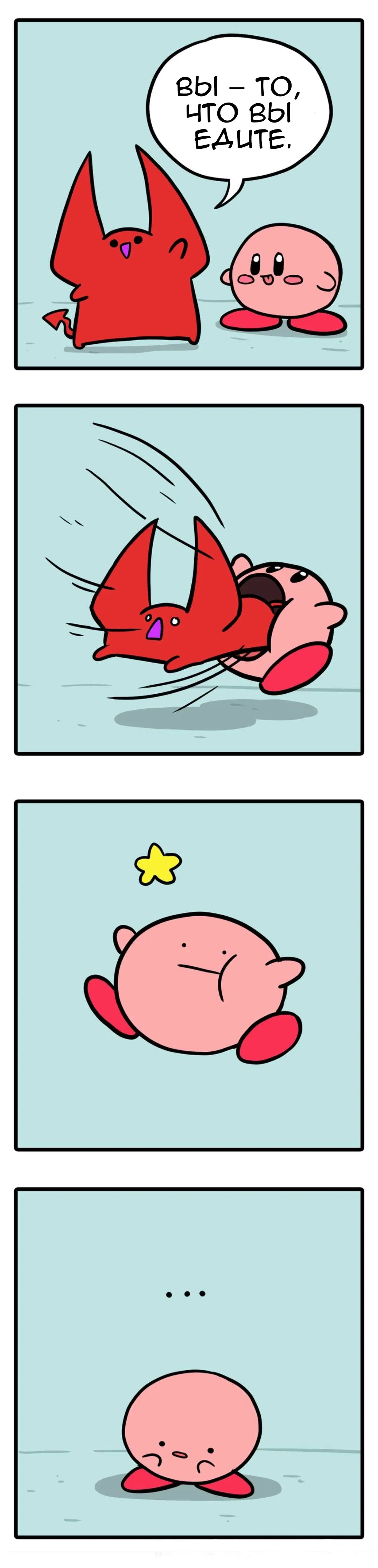 Манга Нарисованный Демон - Глава 38 Страница 1