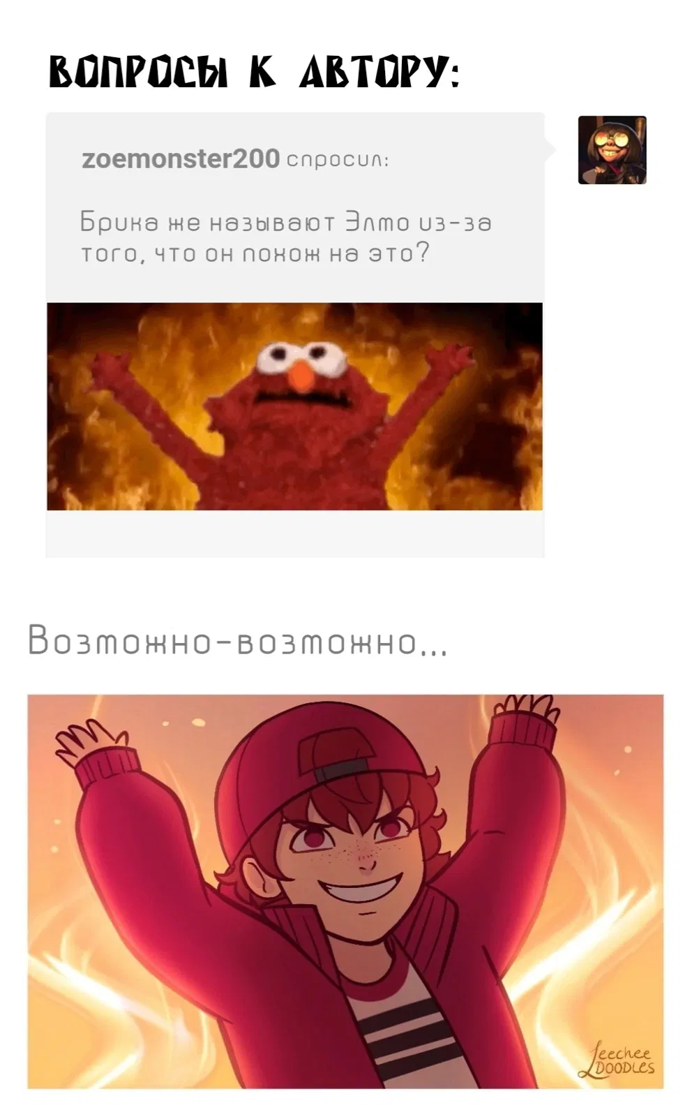 Манга Суперкрошки - Глава 22 Страница 11