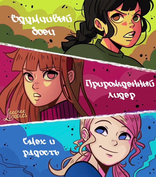 Манга Суперкрошки - Глава 7 Страница 1