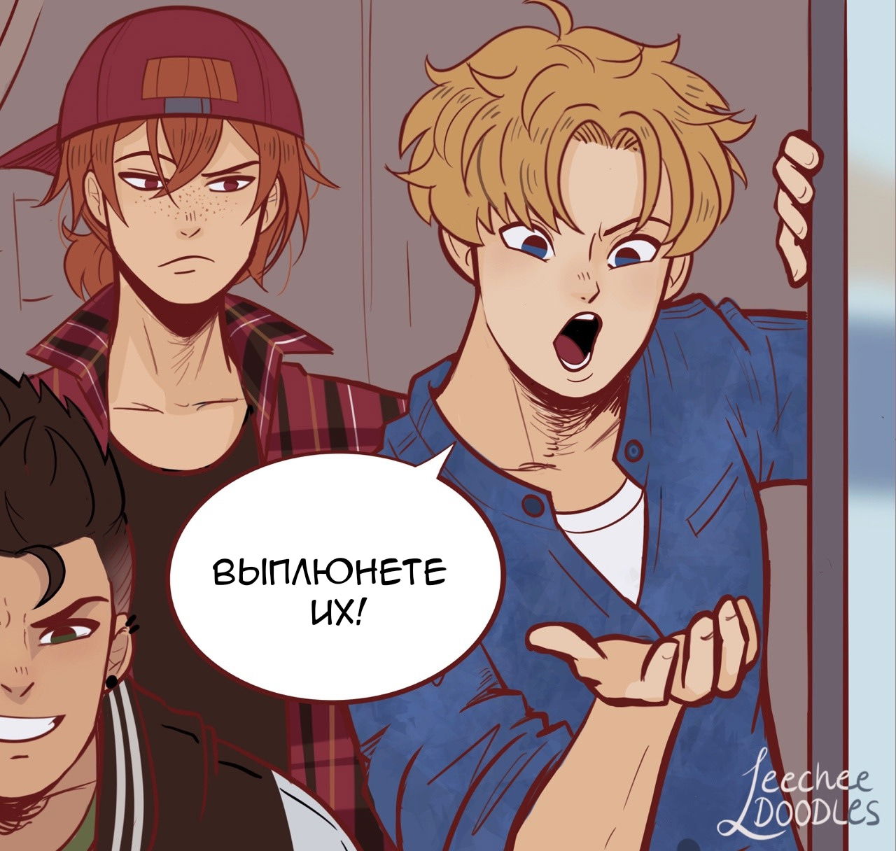 Манга Суперкрошки - Глава 2 Страница 2