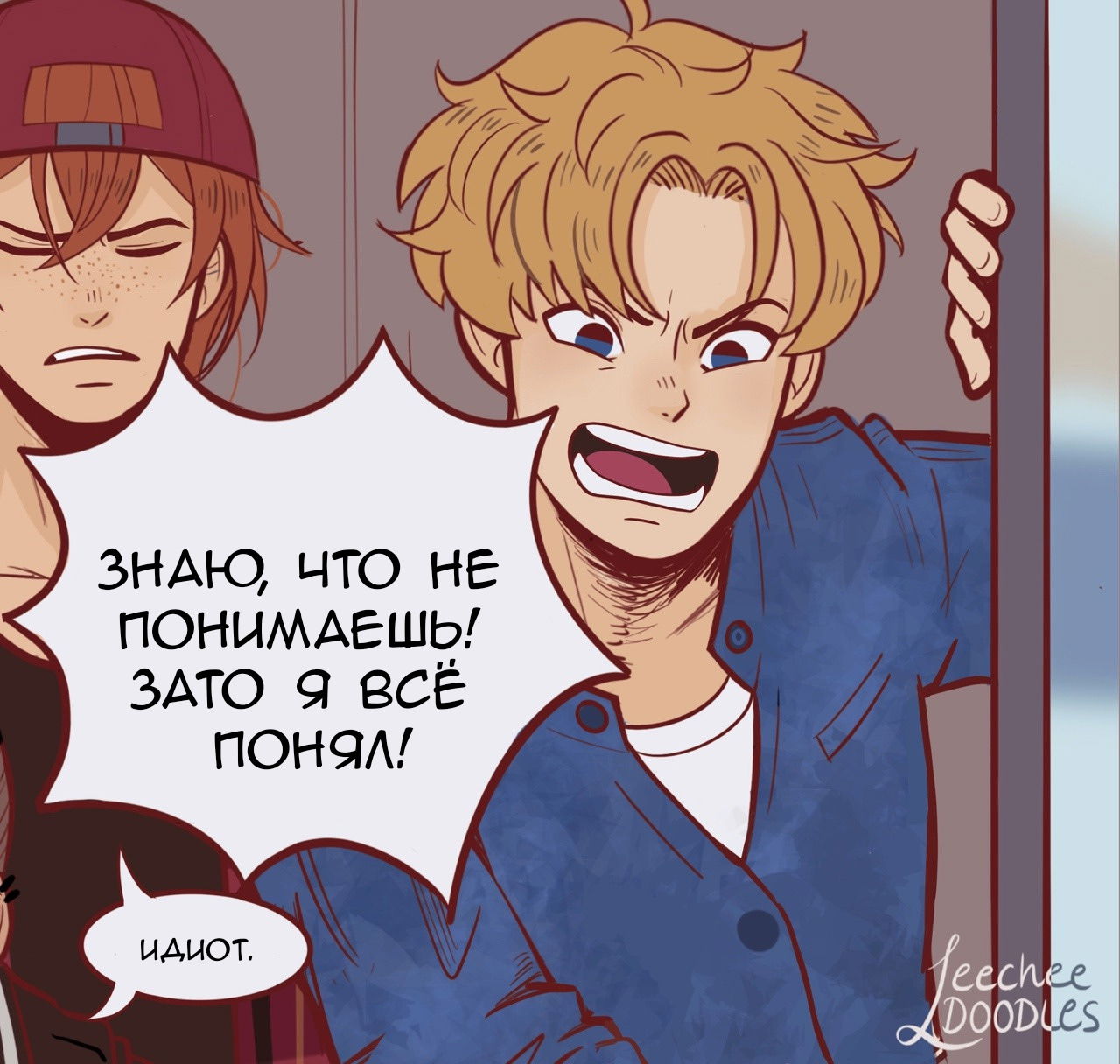 Манга Суперкрошки - Глава 2 Страница 5