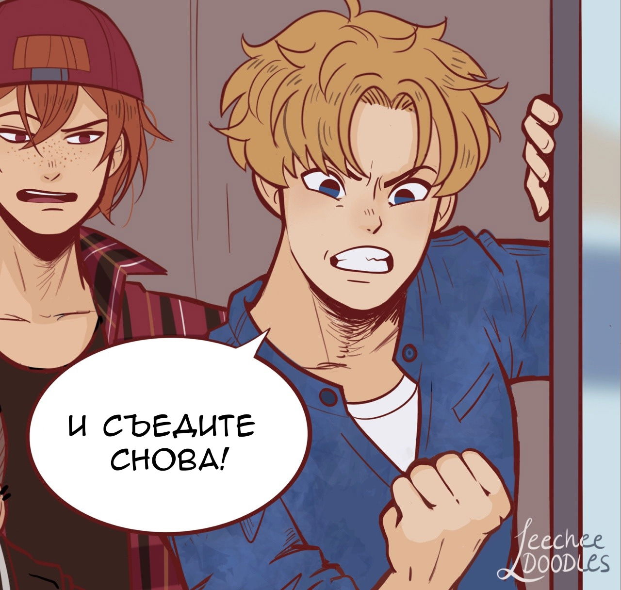 Манга Суперкрошки - Глава 2 Страница 3