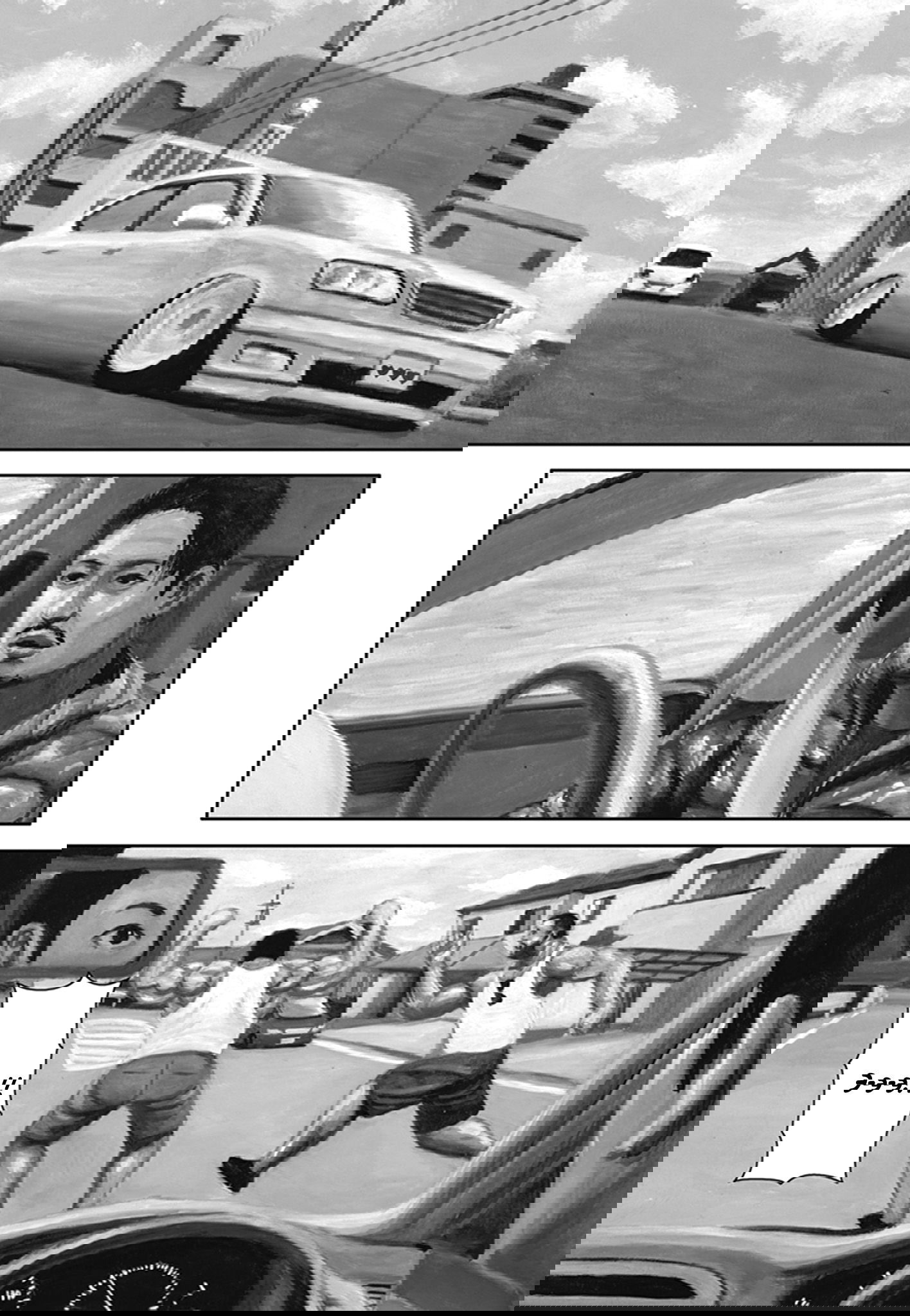 Манга Ник и Левер - Глава 57 Страница 2