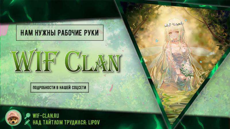 Манга Токимори-сан совершенно беззащитна!! - Глава 42 Страница 13