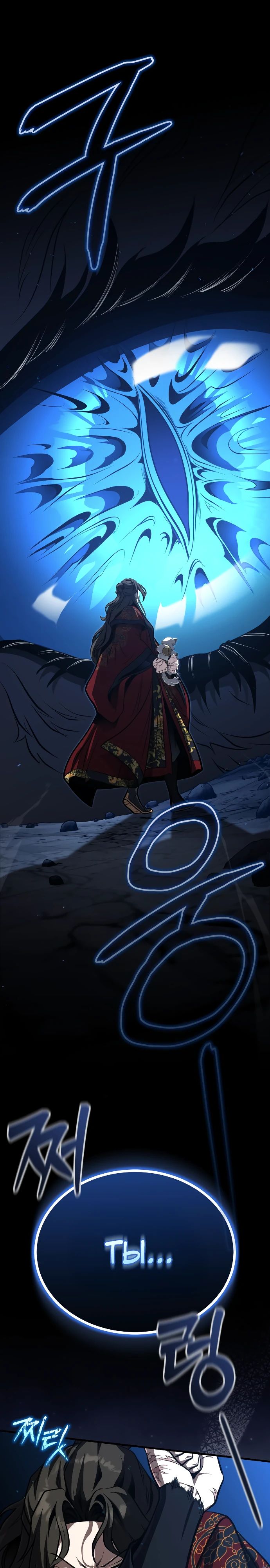 Манга Молодой господин из семьи Пэк - Глава 80 Страница 16