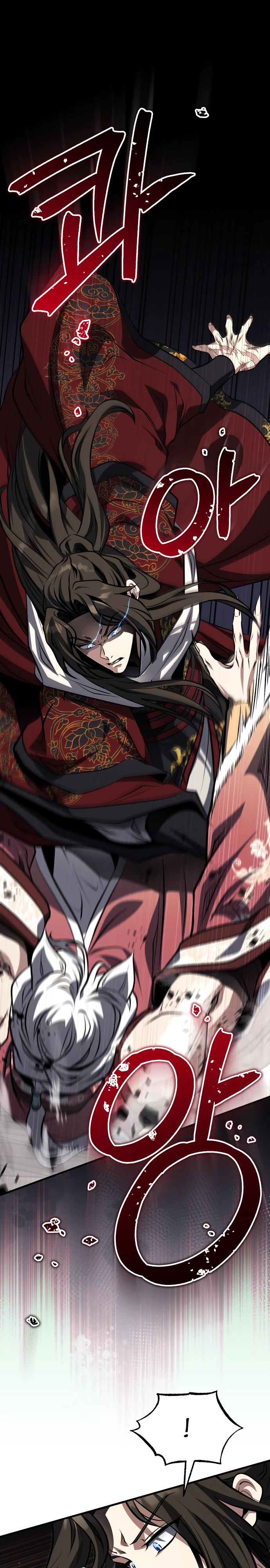 Манга Молодой господин из семьи Пэк - Глава 80 Страница 1