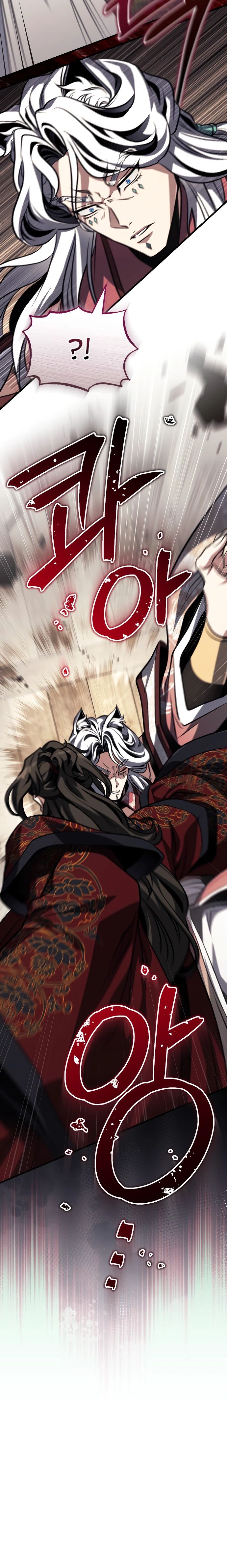 Манга Молодой господин из семьи Пэк - Глава 79 Страница 31