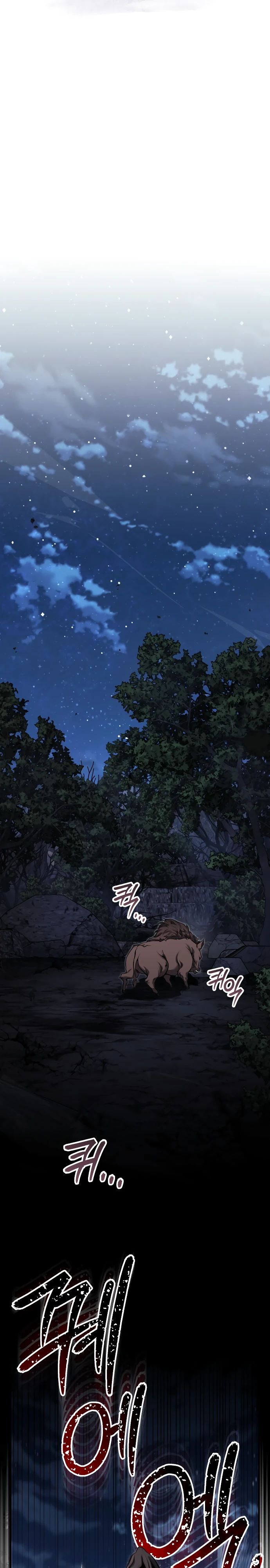 Манга Молодой господин из семьи Пэк - Глава 77 Страница 26