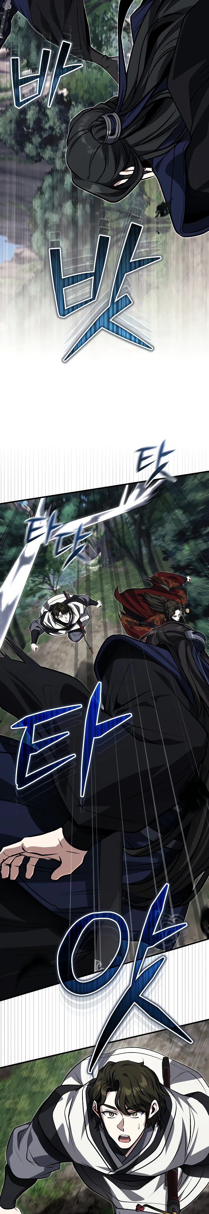 Манга Молодой господин из семьи Пэк - Глава 81 Страница 27