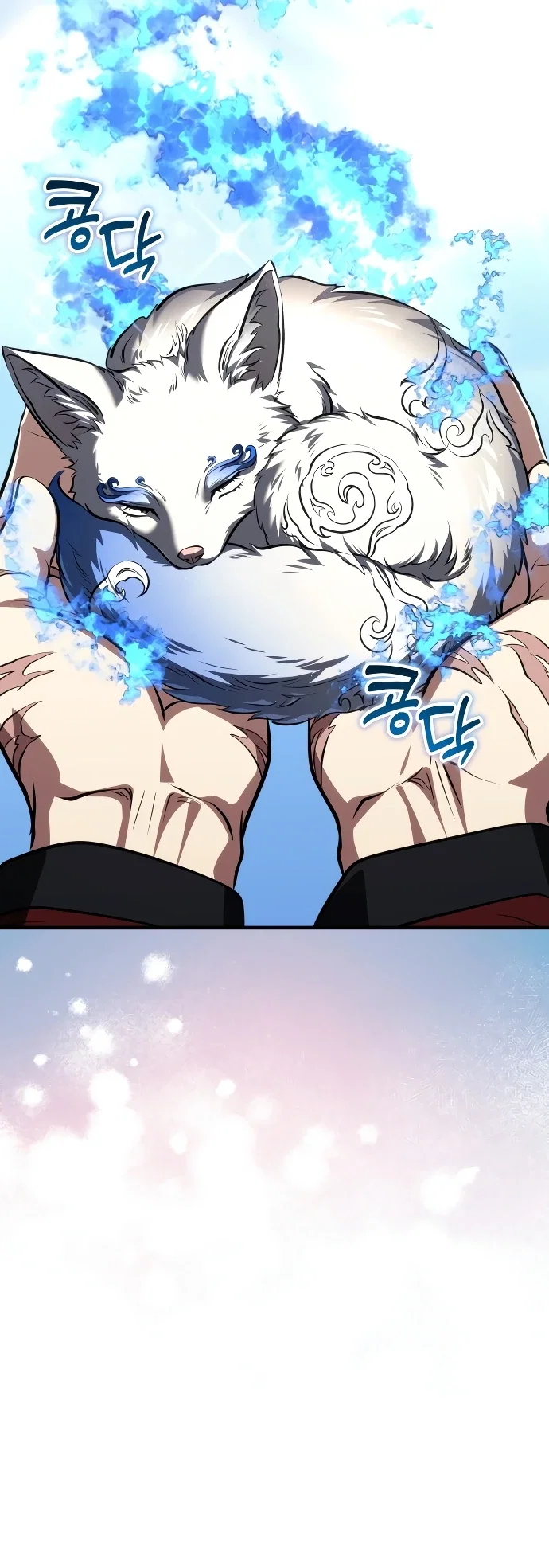 Манга Молодой господин из семьи Пэк - Глава 88 Страница 28