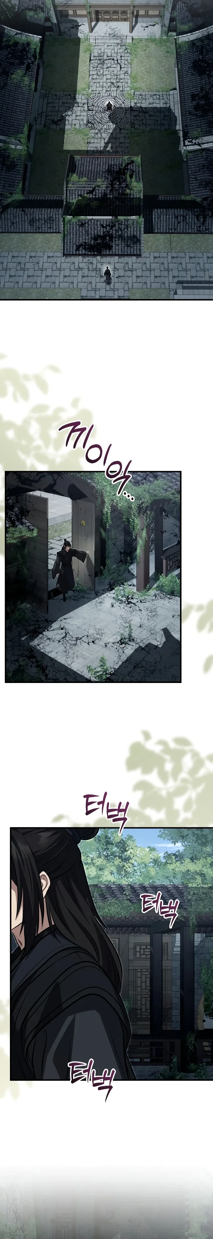 Манга Молодой господин из семьи Пэк - Глава 90 Страница 25