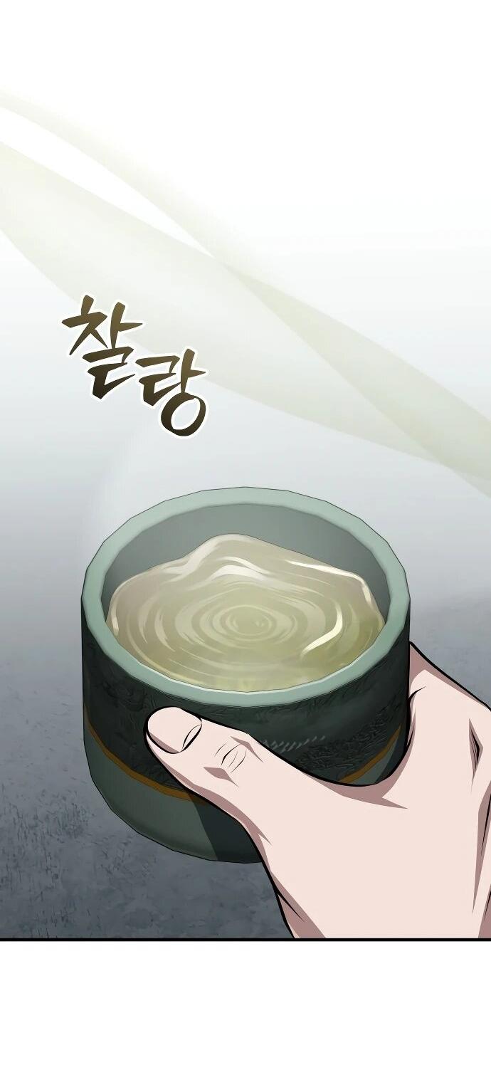 Манга Молодой господин из семьи Пэк - Глава 91 Страница 11