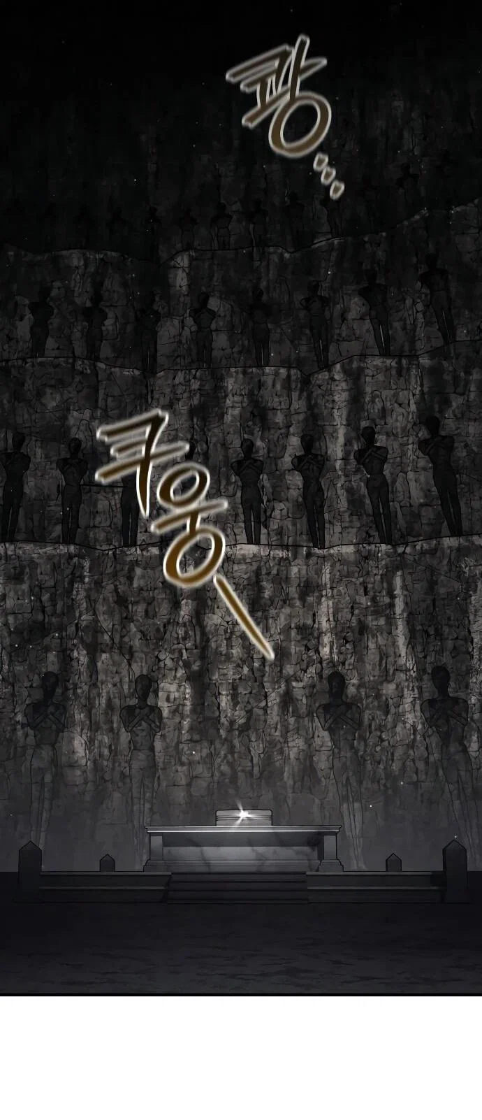 Манга Молодой господин из семьи Пэк - Глава 92 Страница 28