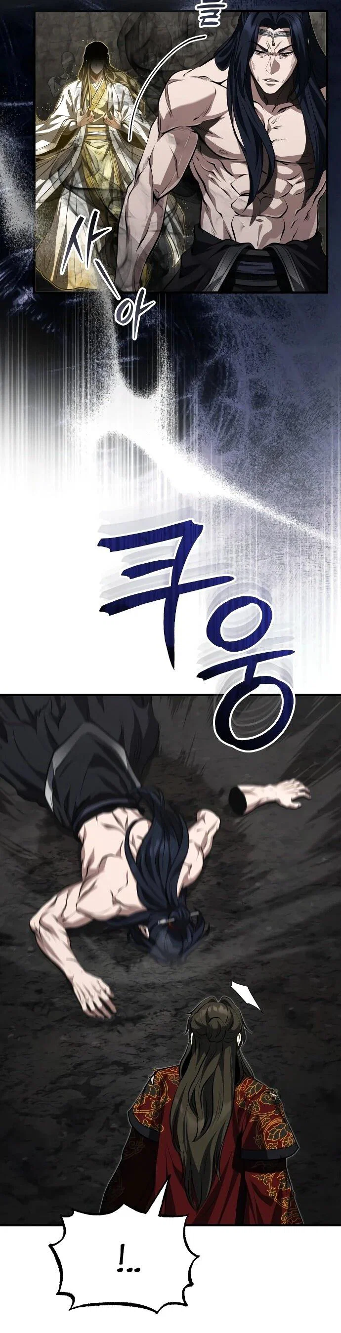 Манга Молодой господин из семьи Пэк - Глава 92 Страница 49