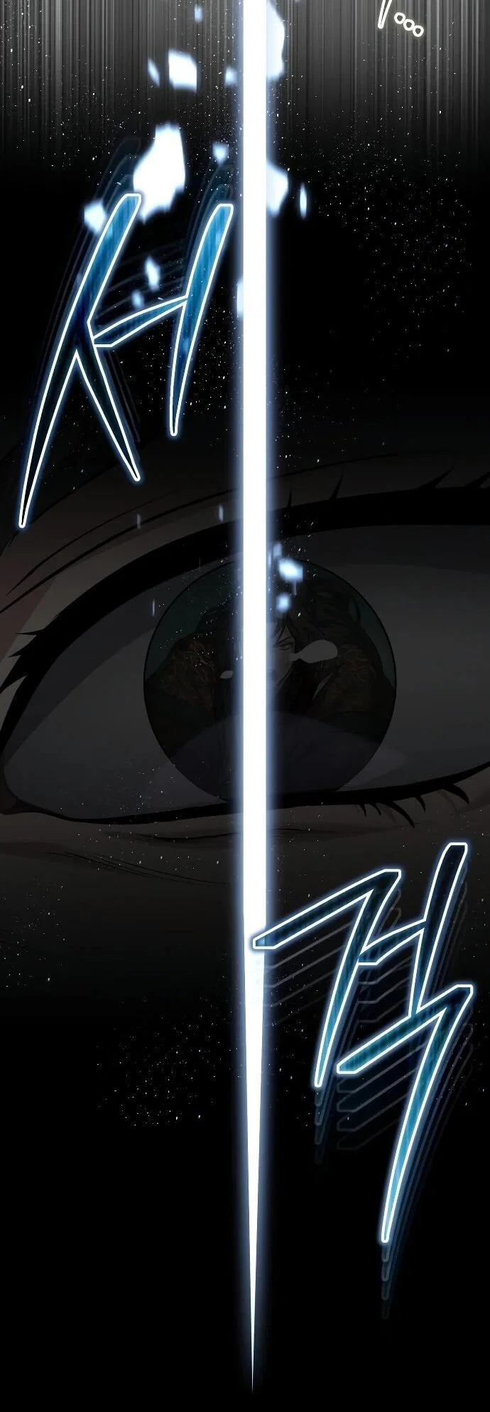 Манга Молодой господин из семьи Пэк - Глава 92 Страница 69