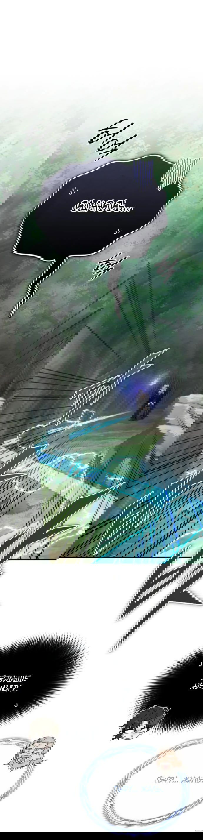 Манга Молодой господин из семьи Пэк - Глава 38 Страница 16