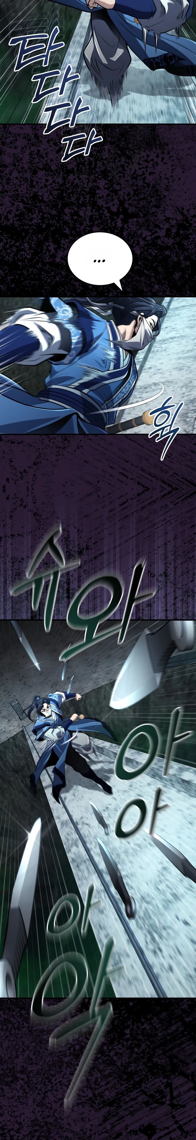 Манга Молодой господин из семьи Пэк - Глава 65 Страница 20