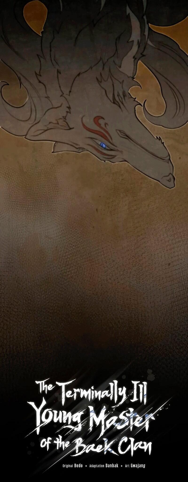 Манга Молодой господин из семьи Пэк - Глава 67 Страница 11