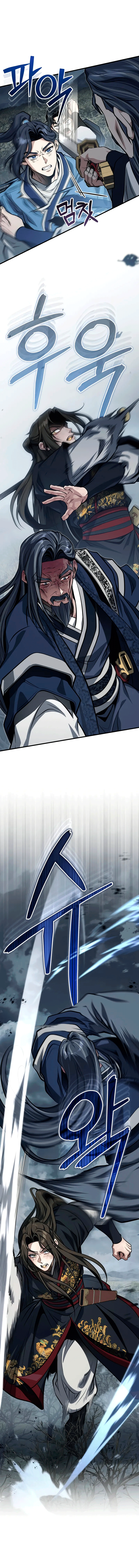 Манга Молодой господин из семьи Пэк - Глава 73 Страница 12