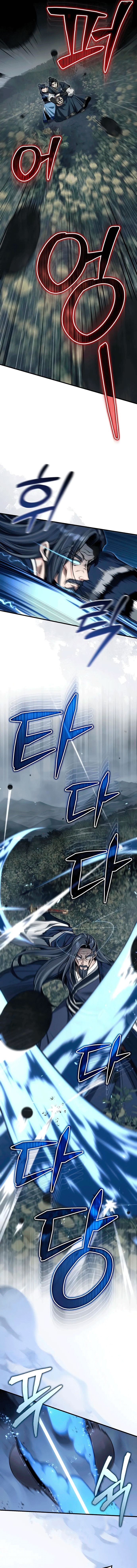 Манга Молодой господин из семьи Пэк - Глава 73 Страница 4