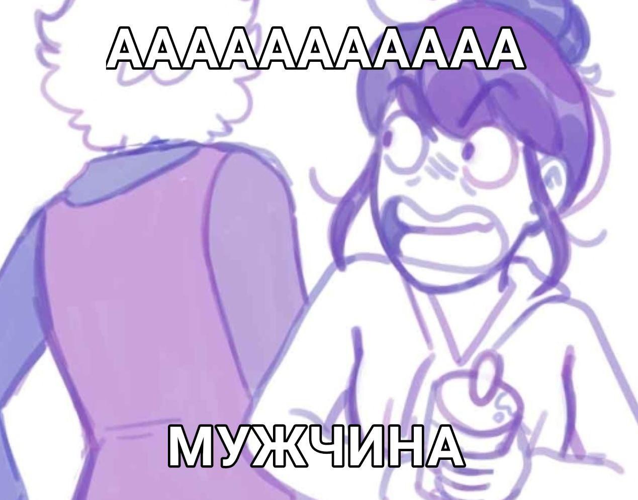 Манга Пекарня. - Глава 209 Страница 52