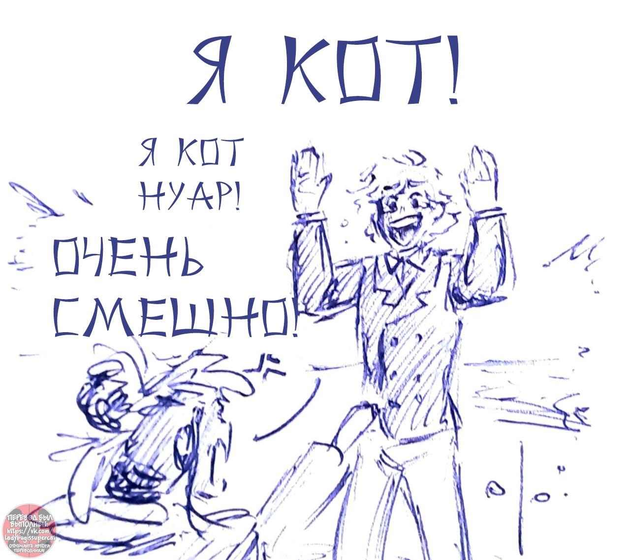 Манга Пекарня. - Глава 209 Страница 16