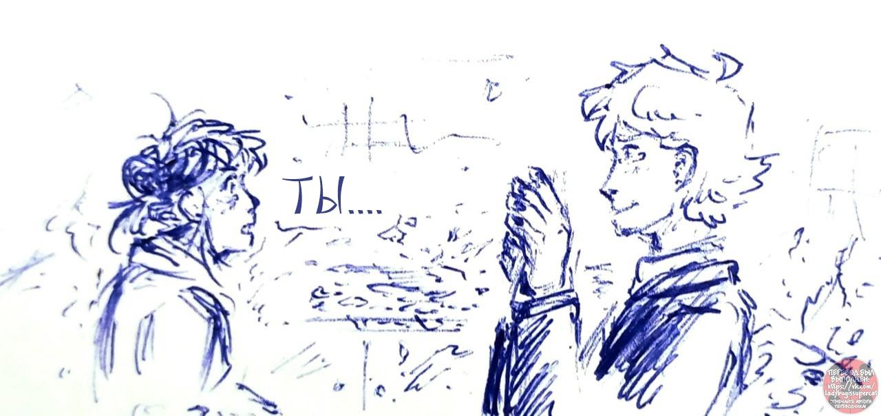 Манга Пекарня. - Глава 209 Страница 18