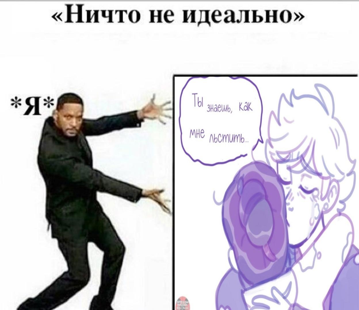 Манга Пекарня. - Глава 209 Страница 31