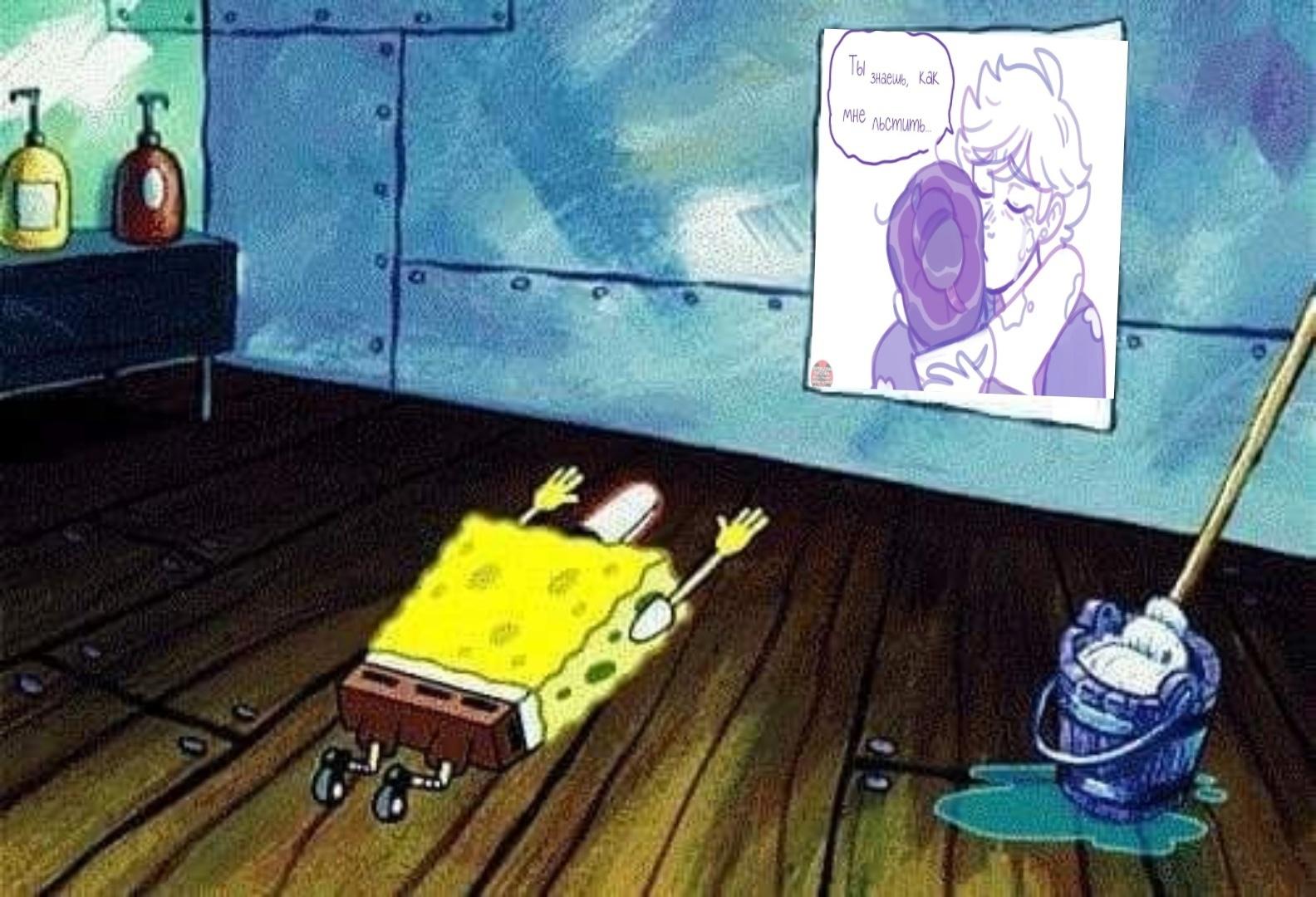 Манга Пекарня. - Глава 209 Страница 32