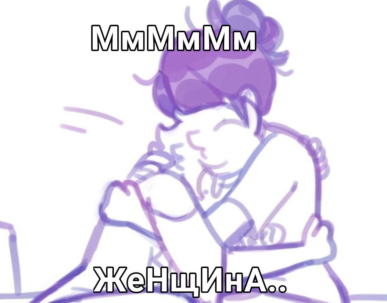 Манга Пекарня. - Глава 209 Страница 53