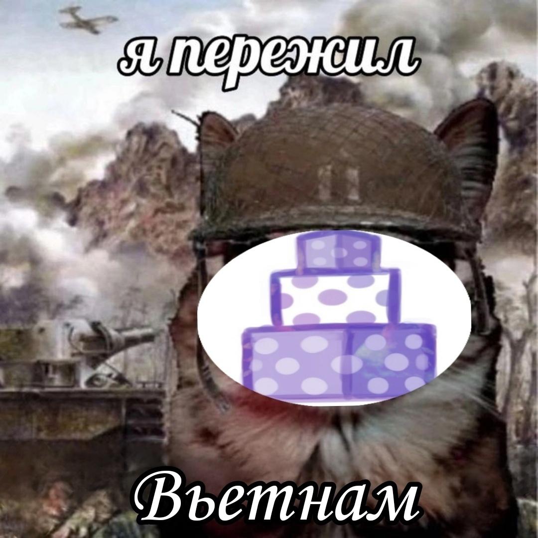 Манга Пекарня. - Глава 209 Страница 48