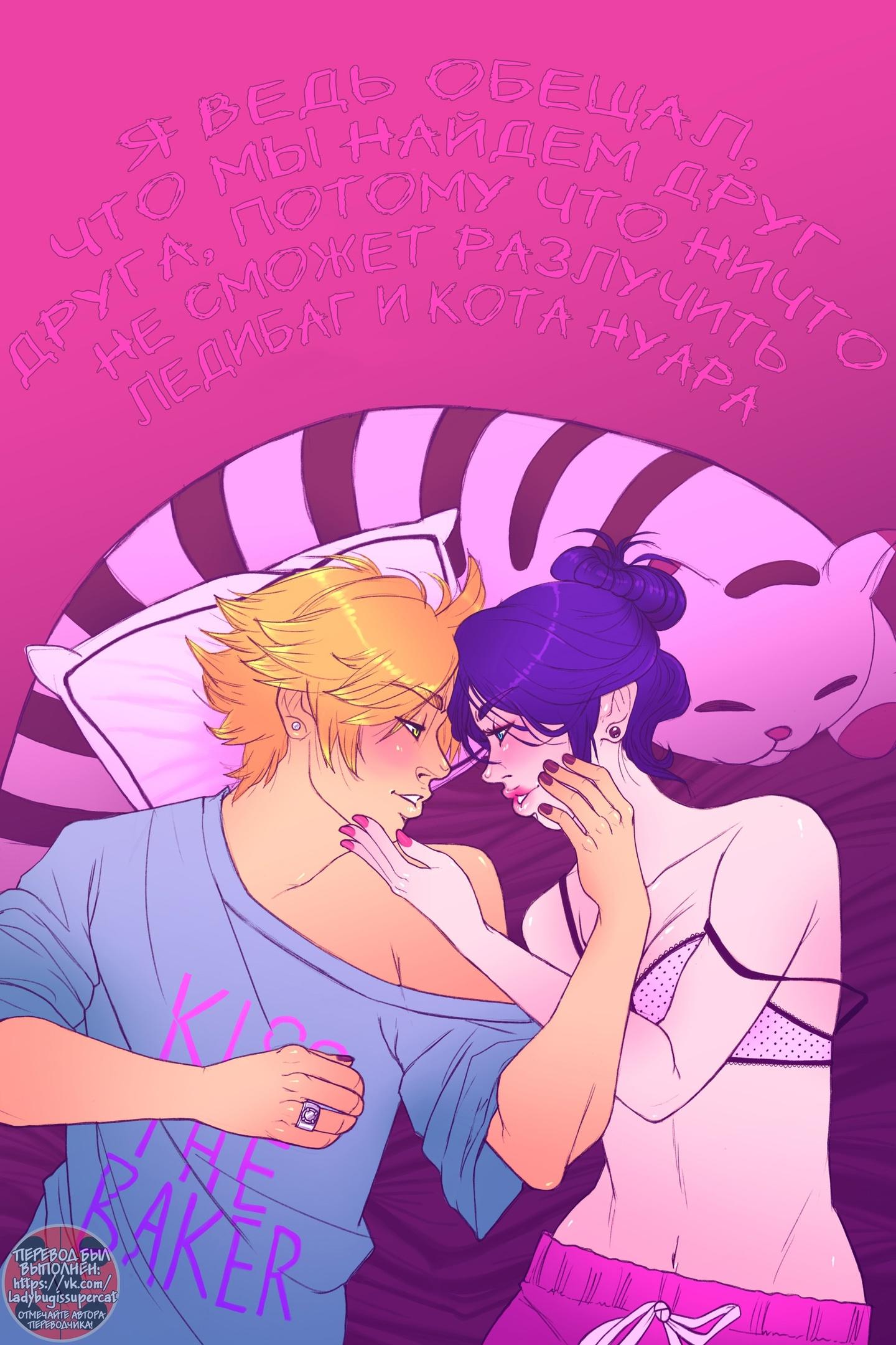 Манга Пекарня. - Глава 209 Страница 41