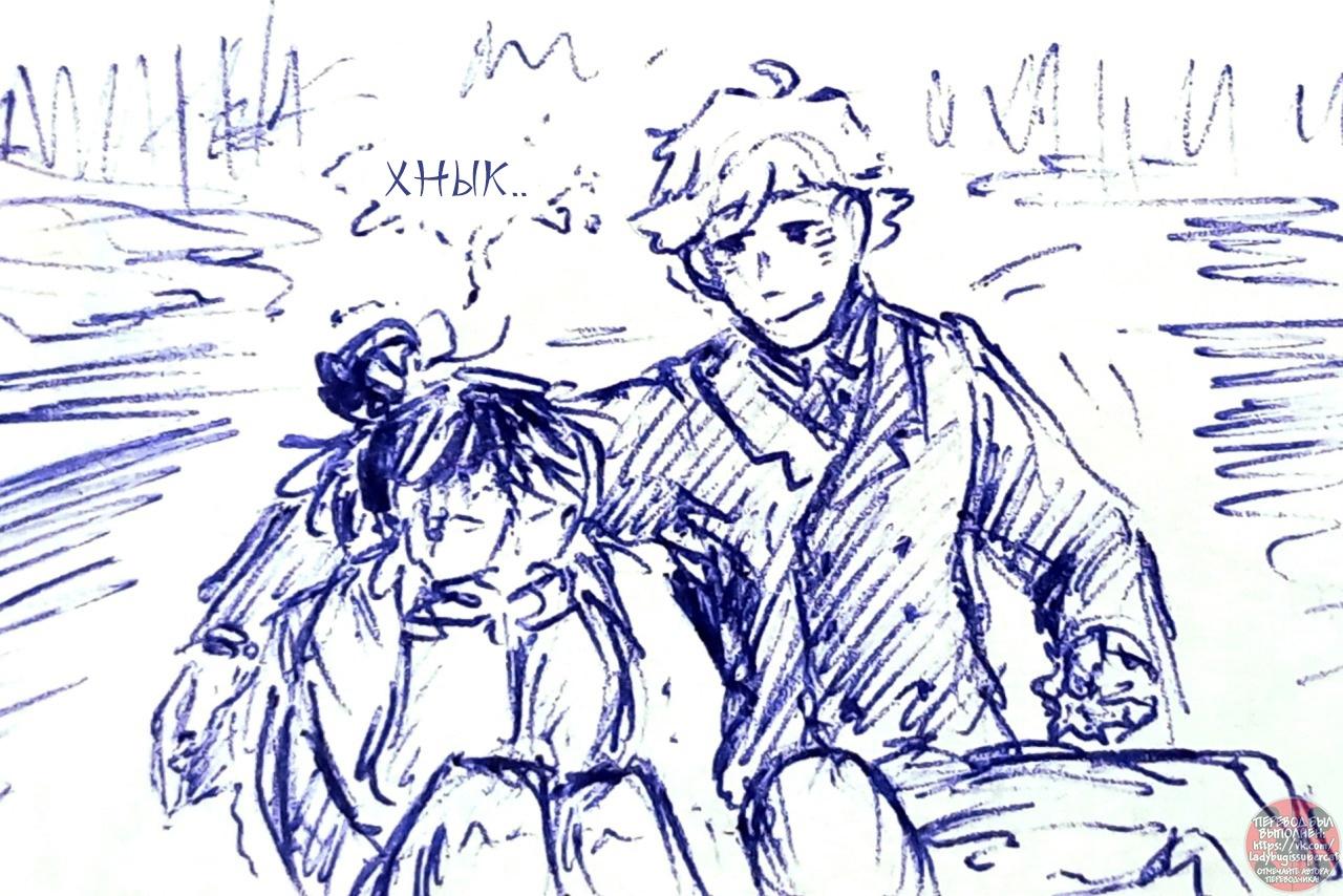 Манга Пекарня. - Глава 209 Страница 22