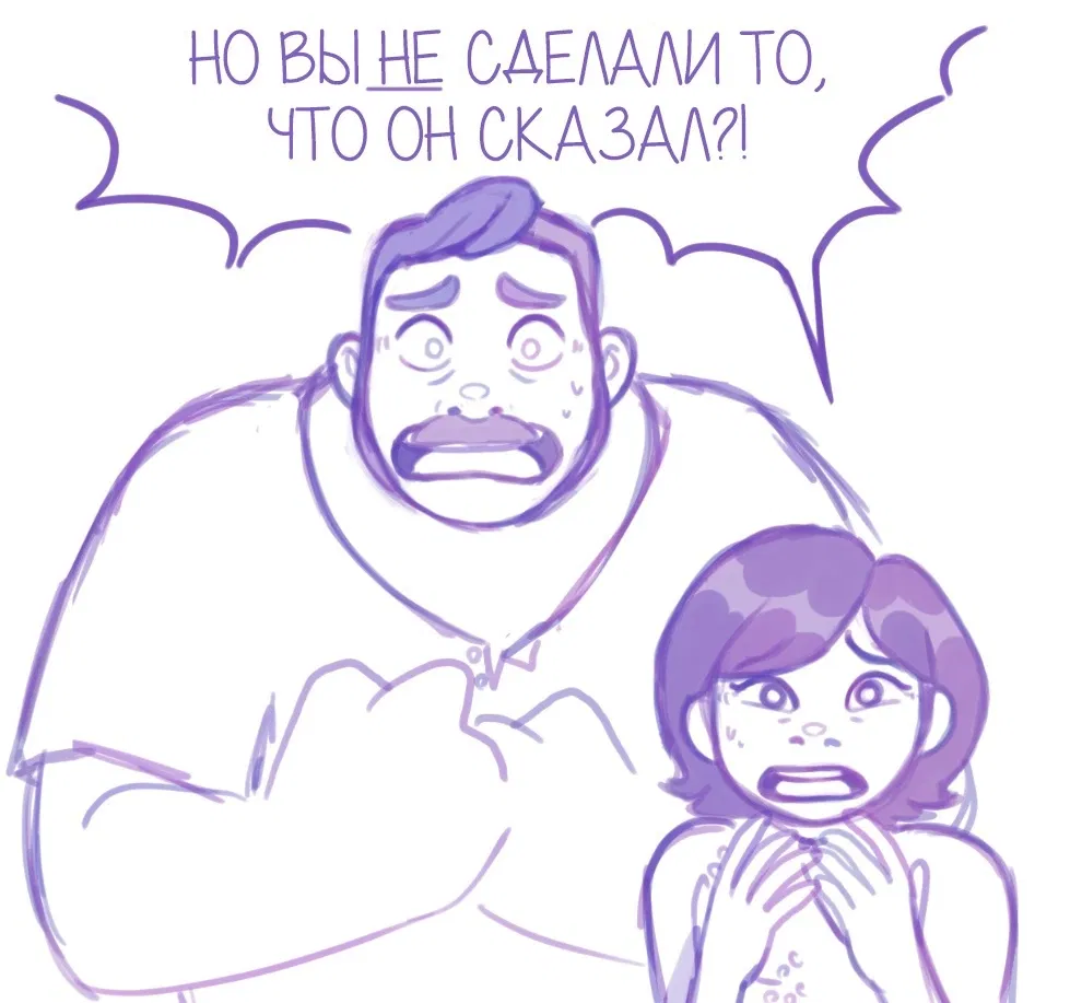 Манга Пекарня. - Глава 25 Страница 3