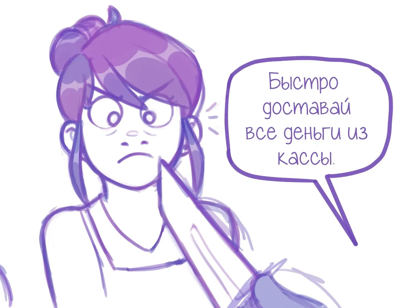 Манга Пекарня. - Глава 24 Страница 3