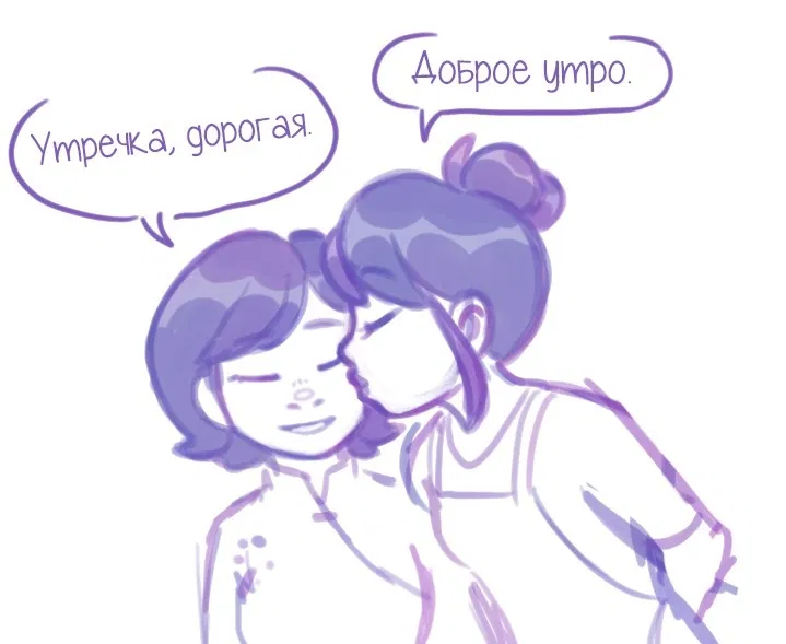 Манга Пекарня. - Глава 27 Страница 5