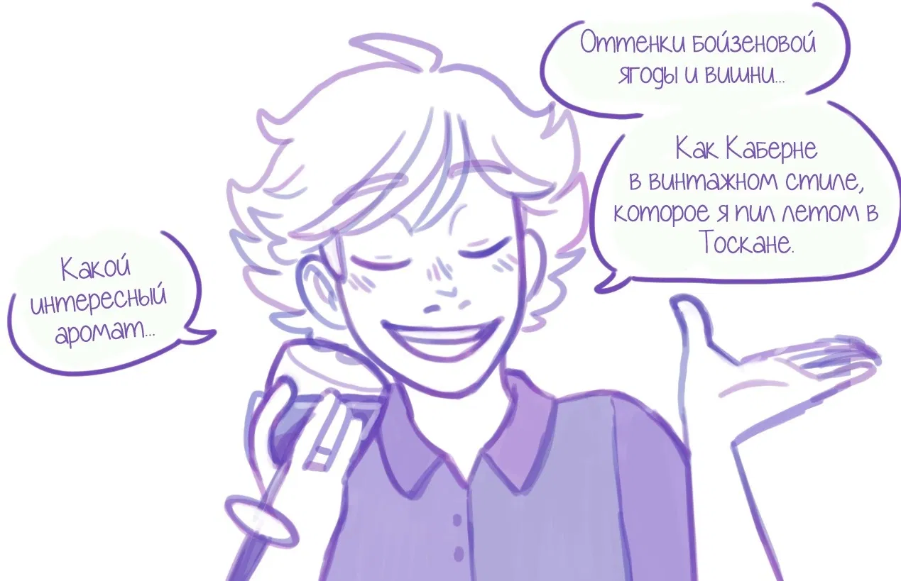 Манга Пекарня. - Глава 39 Страница 5