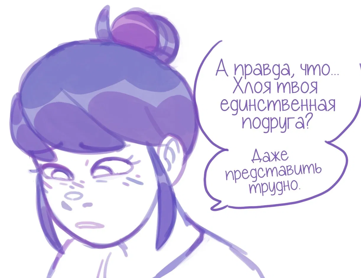 Манга Пекарня. - Глава 62 Страница 3