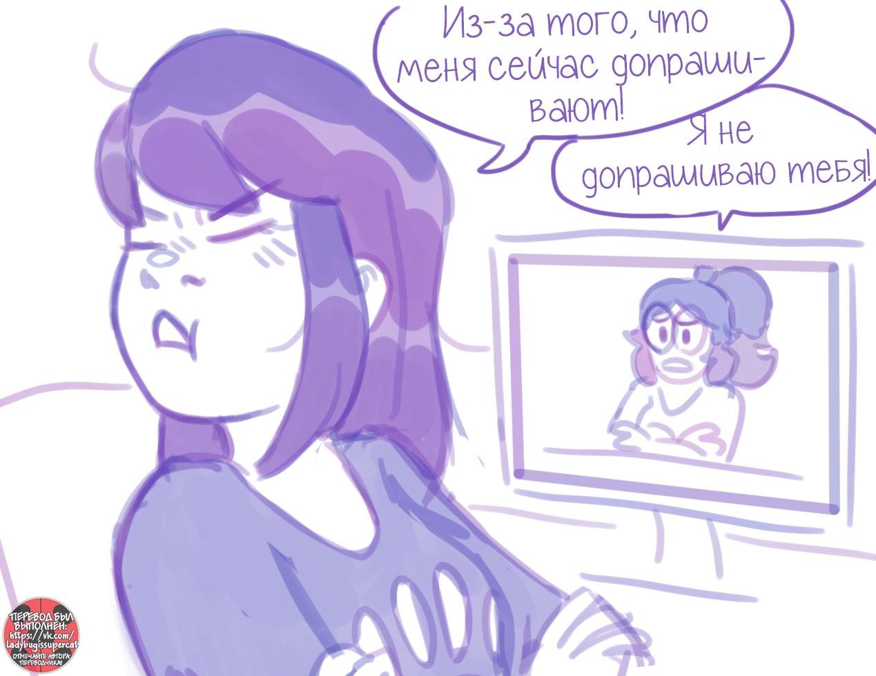 Манга Пекарня. - Глава 98 Страница 4